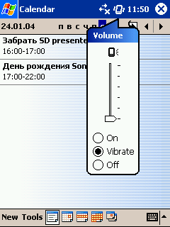 Вибросигнал