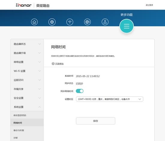 Настройка Huawei WS831 Настройка Huawei WS831