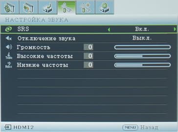 DLP-проектор BenQ W1200, меню DLP-проектор BenQ W1200, меню