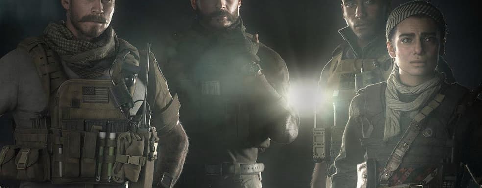 По слухам, в Modern Warfare 2 будет схожий с Hazard Zone из Battlefield 2042 режим