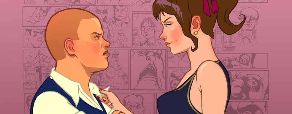 Журналисты поделились новыми подробностями об отмененной Bully 2