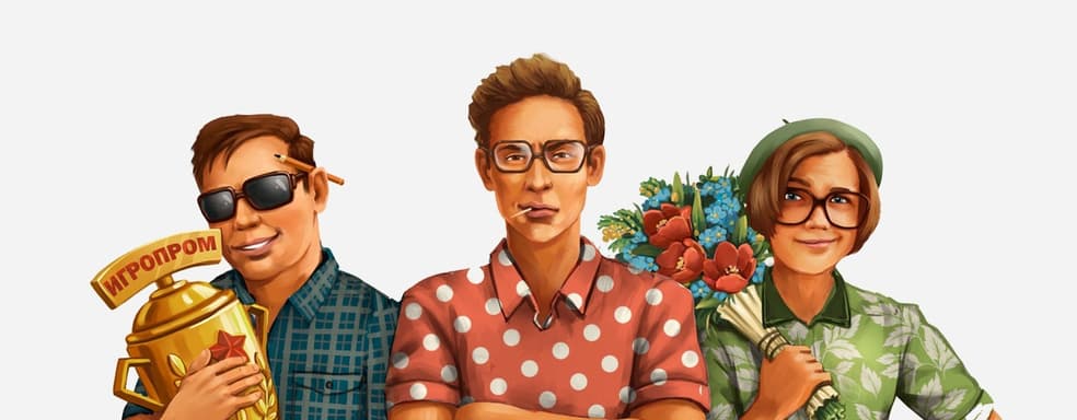 Стартовал online-Фестиваль «Игропром». Организаторы представили список участников