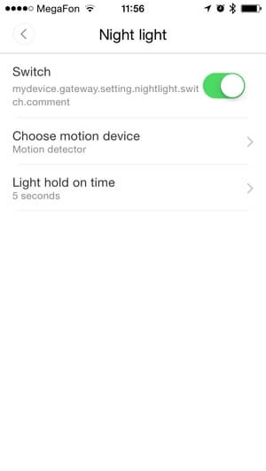 Программа Xiaomi Smart Home