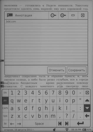 Электронная книга ASUS Eee Reader DR-900W