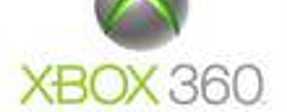 Продажи Xbox 360 за последний квартал упали, доход Xbox Live вырос