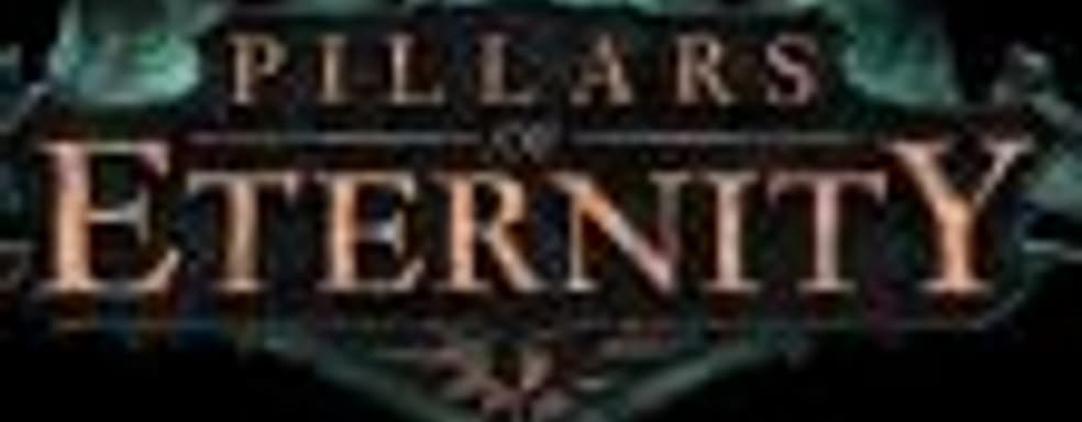 Продажи Pillars of Eternity составили более 500 тысяч копий