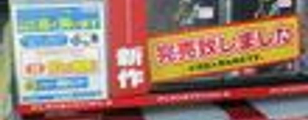  Demon's Souls раскупили в Японии