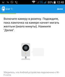 Облачная Wi-Fi-камера наблюдения Oco Ivideon