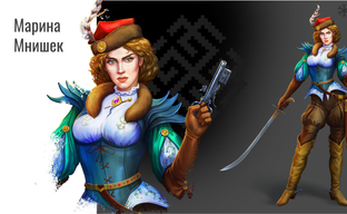 Грабёж караванов, Ведьмак 3, Ассасины и ошибки: документация российской «Смуты» на которую выделили 260 миллионов рублей