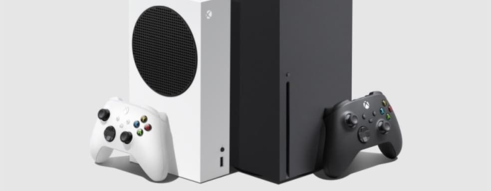 Владельцы Xbox Series X | S смогут загружать игру перед покупкой