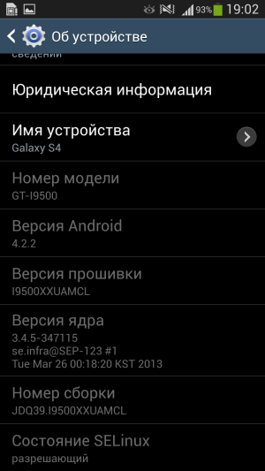 обзор смартфона Samsung Galaxy S4