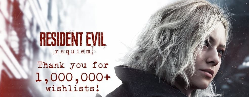 Первый успех Resident Evil Requiem. Capcom подтвердила огромный интерес