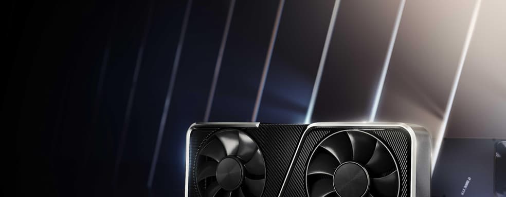Слух: Nvidia планирует прекратить выпуск карт RTX 40. Геймерам нечего опасаться