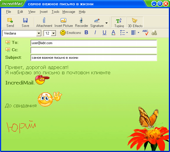 Создание сообщения в IncrediMail