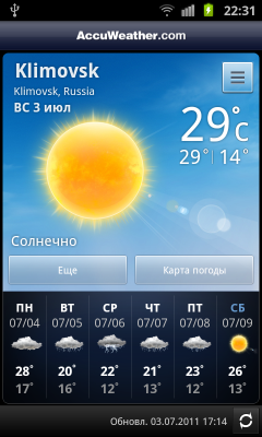 Обзор Samsung Galaxy S II. Скриншоты. Погода