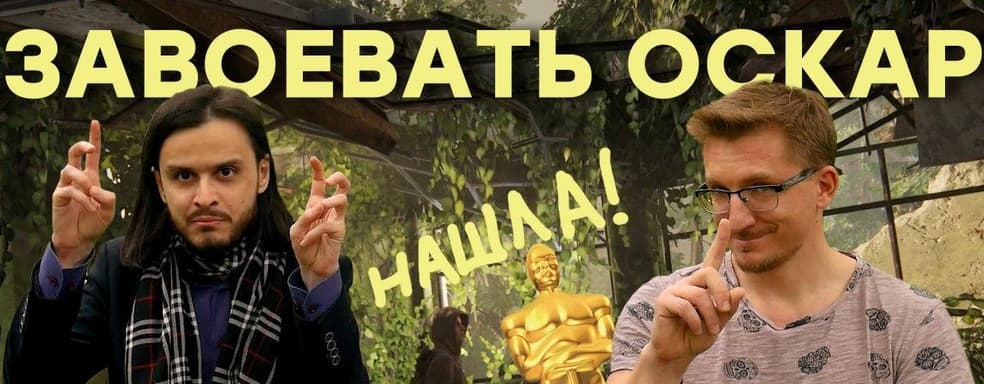 [​Мнение] - Последняя PS Vita на Земле. Новая демонстрация The Last of Us Part 2