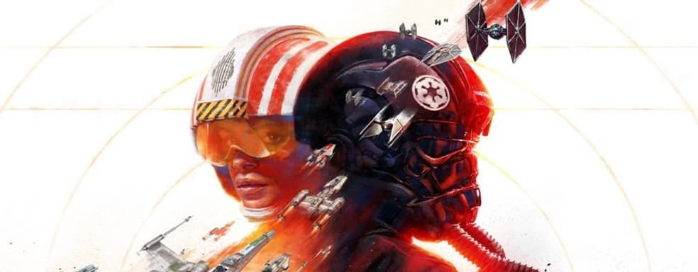 У Star Wars: Squadrons не будет отдельных версий для PS5 и Xbox Series X