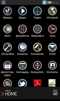 Cowon D3 скриншот меню