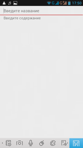 Обзор Lenovo S720. Скриншоты. Lenovo заметки