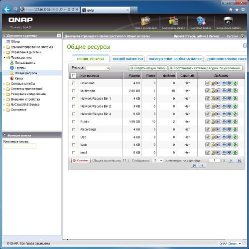 Сетевой накопитель QNAP TS-559 Pro+