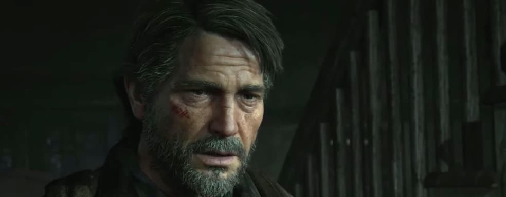Глава разработчиков The Last of Us Part II прокомментировал переход на следующее поколение консолей
