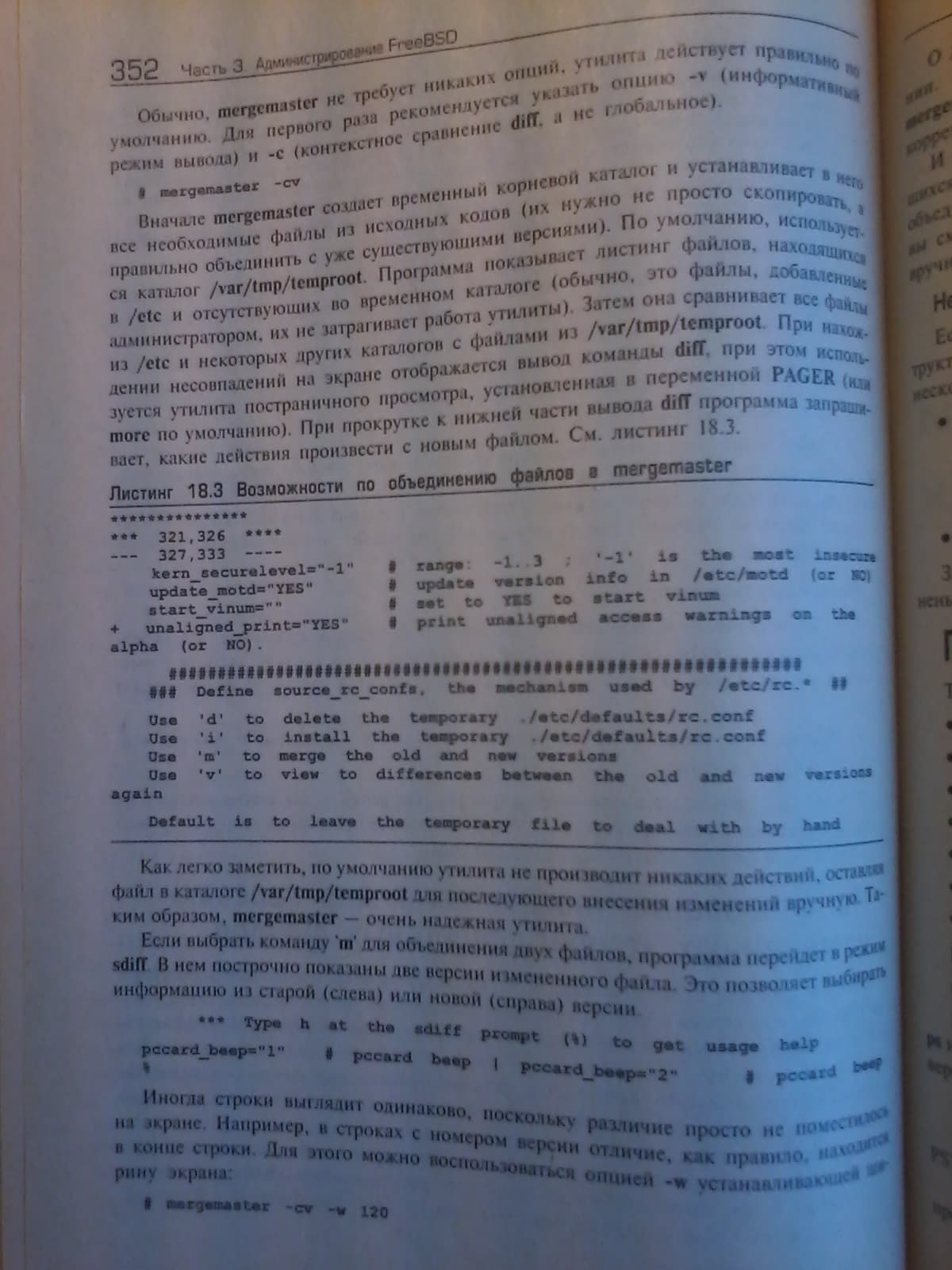 Фотографии, сделанные планшетом Asus Memo Pad HD 7