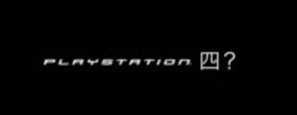 PlayStation Orbis - подборка слухов