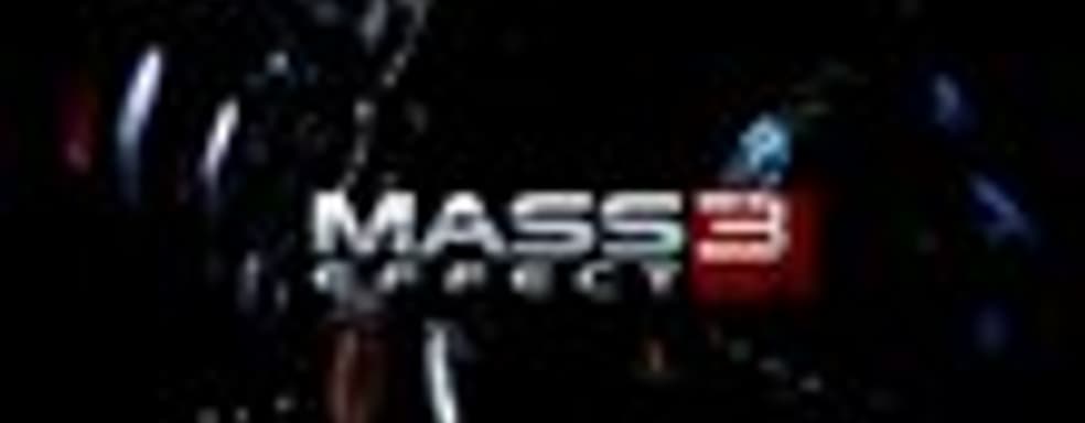 Mac Walters о Mass Effect 3
