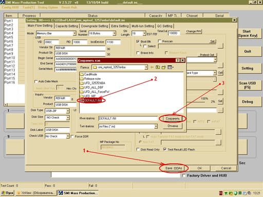Перепрошивка флешки в DVD-привод