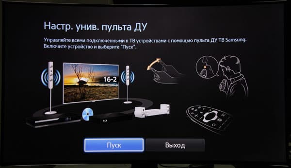 ЖК-телевизор Samsung UE65HU9000TXRU, Меню ЖК-телевизор Samsung UE65HU9000TXRU, Меню