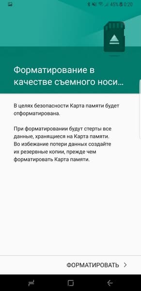 Смартфон Samsung Galaxy S8+