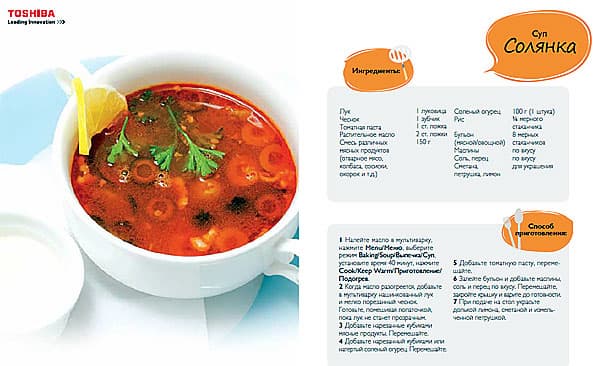 мультиварка Toshiba RC-18NMFR