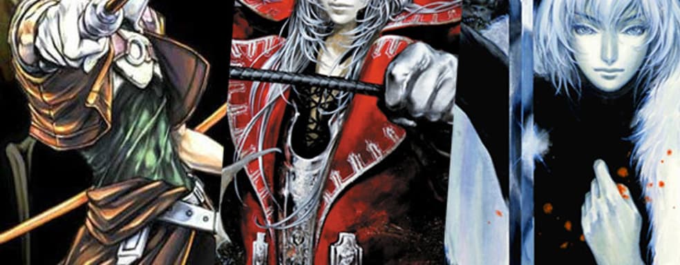 Утечка: новый сборник игр Castlevania Advance Collection