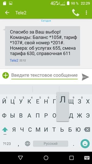 Смартфон Leagoo Elite 1