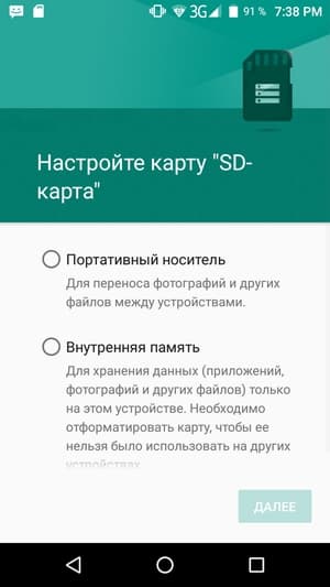 Обзор смартфона Leagoo M8