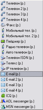 Типы записей