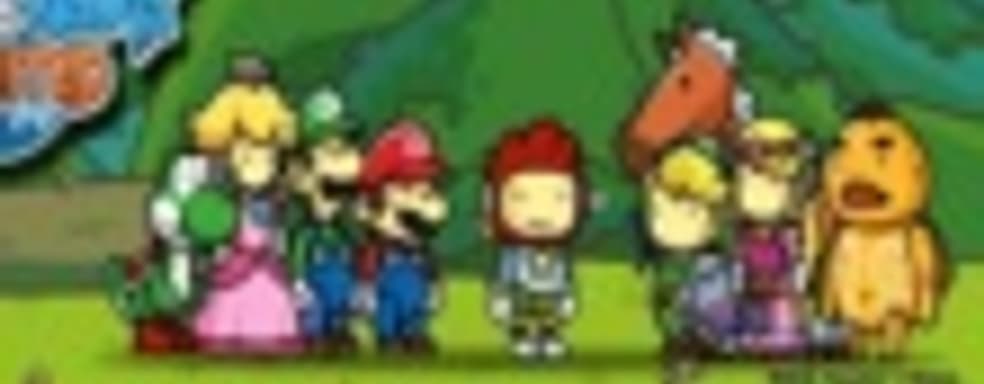 Wii U-версия Scribblenauts Unlimited со звездами Nintendo