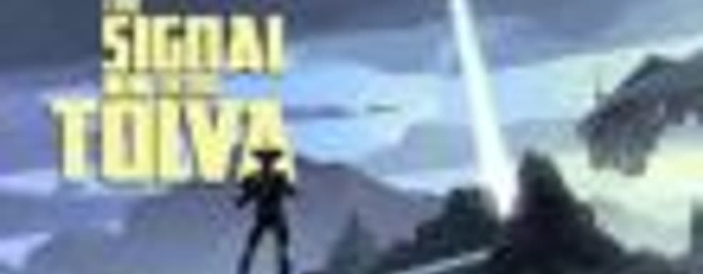 The Signal From Tölva выходит 10 апреля