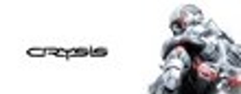 Оригинальный Crysis может получить ремейк