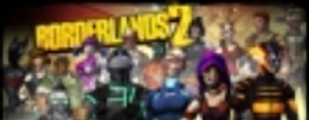 Новые костюмы для героев Borderlands 2