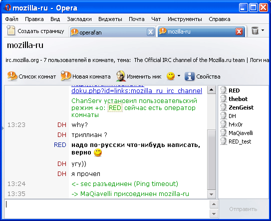 Opera's Сhat Сlient