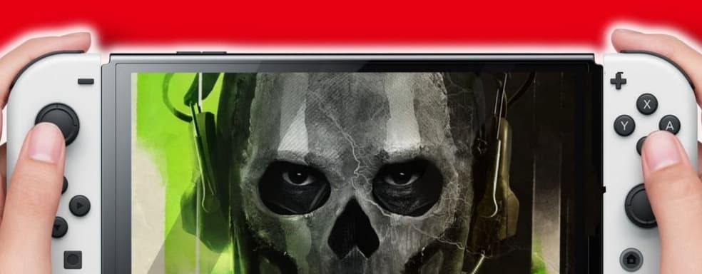 Call of Duty на Switch будет работать «относительно хорошо». Глава Xbox успокаивает геймеров