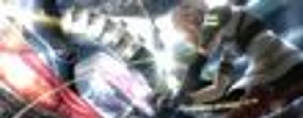 Секретный режим Final Fantasy XIII