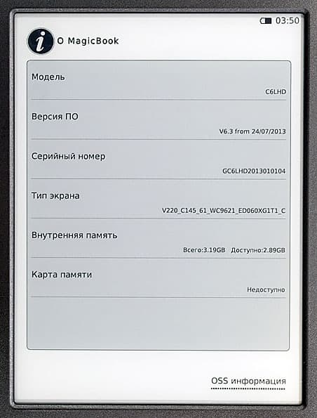 Gmini MagicBook C6LHD