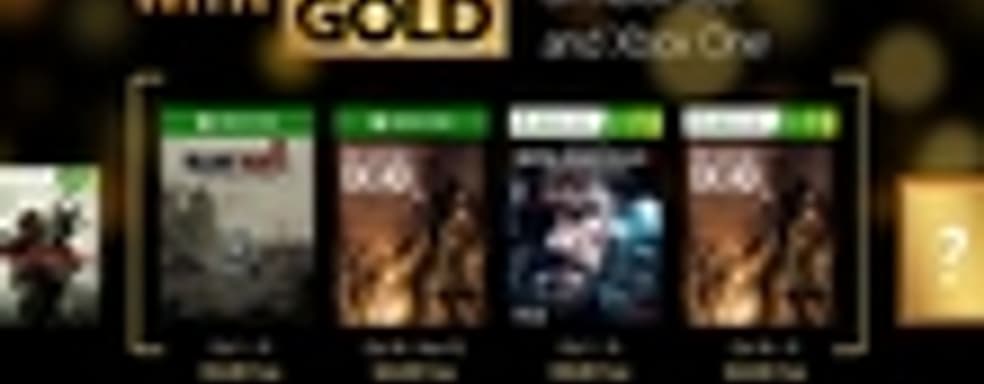 Игры программы Games with Gold (октябрь 2015)