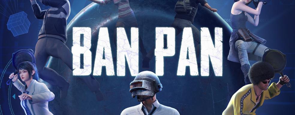 В PUBG Mobile забанили более двух миллионов читеров