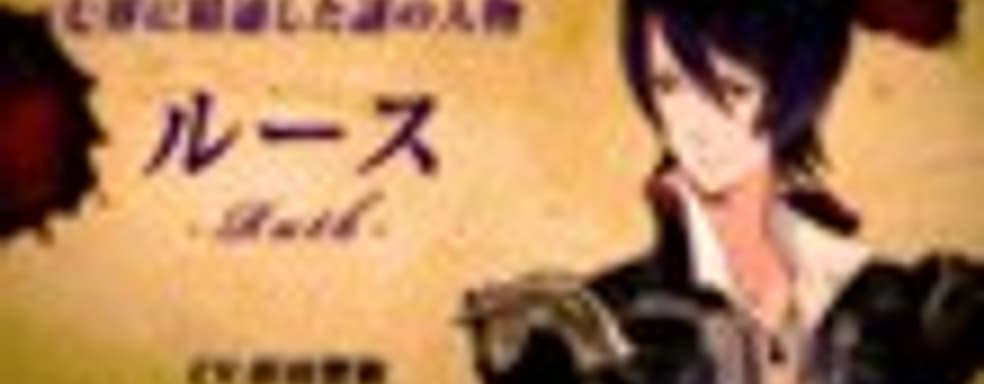 Персонажи Lord of Apocalypse