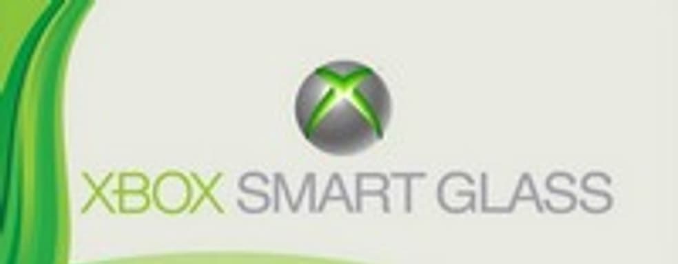 Xbox SmartGlass и Internet Explorer для Xbox 