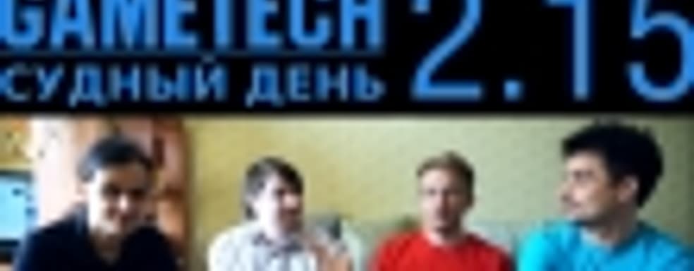 Судный день 2.15: солдат апокалипсиса