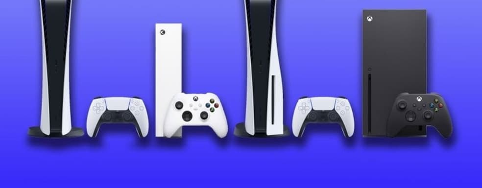 Дефицит PS5 и Xbox Series X | S связан с производством деталей стоимостью менее 1 доллара